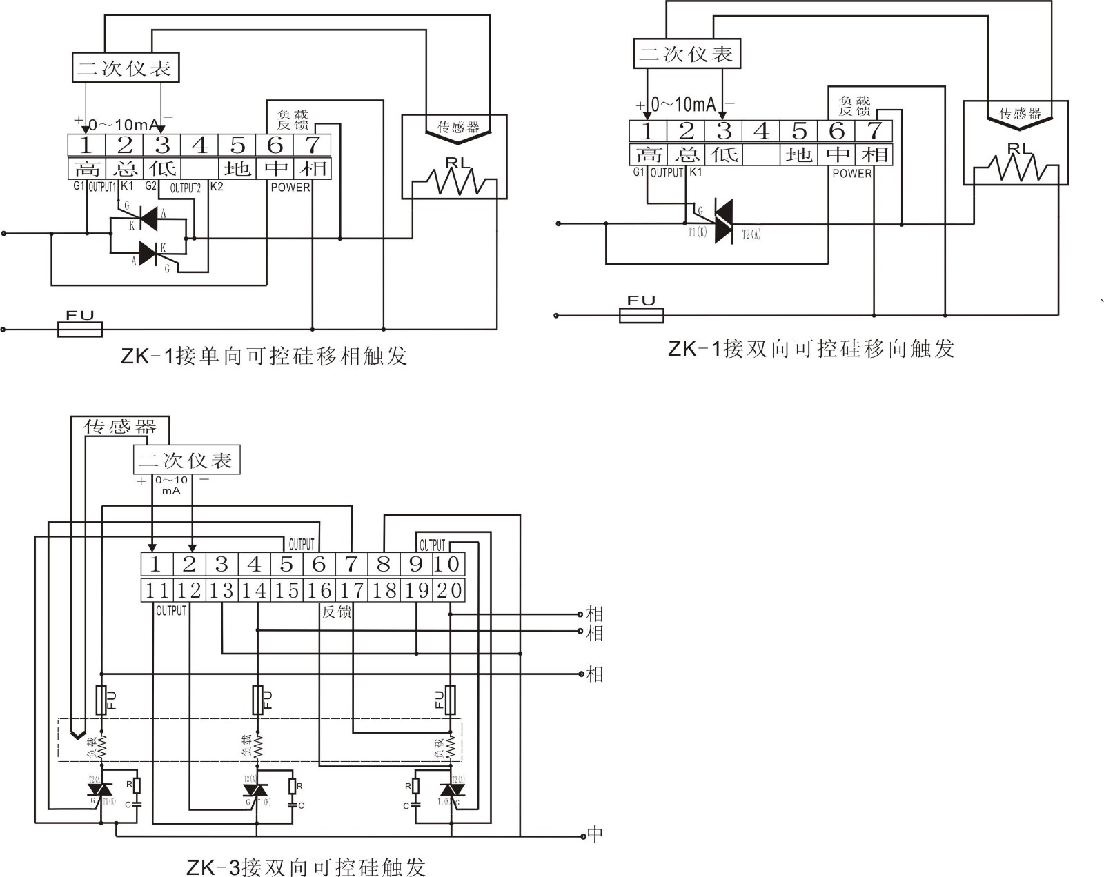 zk說明書（可控硅調整器）.jpg